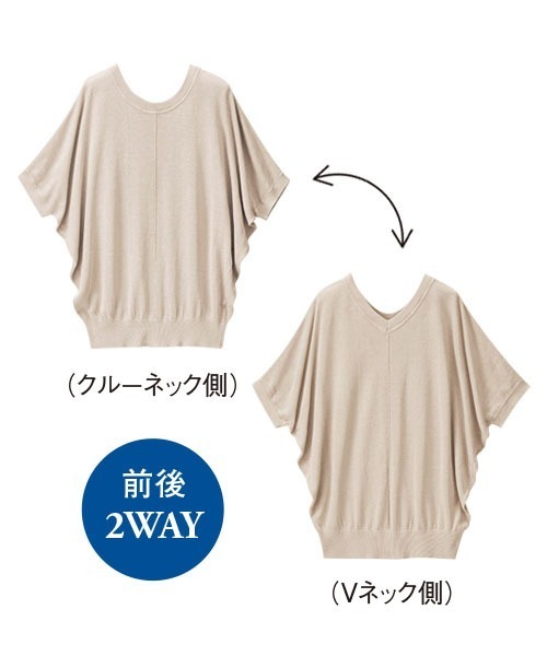 GeeRA（ジーラ）の「接触冷感！前後2WAYドルマンニット（ニット/セーター・レディース・ブラック/ベージュ/オフホワイト・LARGE/MEDIUM/XX-LARGE/X-LARGE）」の8枚目の写真