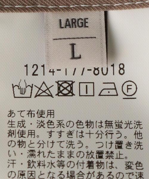 BEAUTY&YOUTH UNITED ARROWS（ビューティーアンドユースユナイテッドアローズ）の「BY 2WAY 1P ワイドテーパード アンクルパンツ（スラックス・メンズ・ベージュ/オリーブ/ブラック・LARGE/X-LARGE/SMALL/MEDIUM）」の22枚目の写真