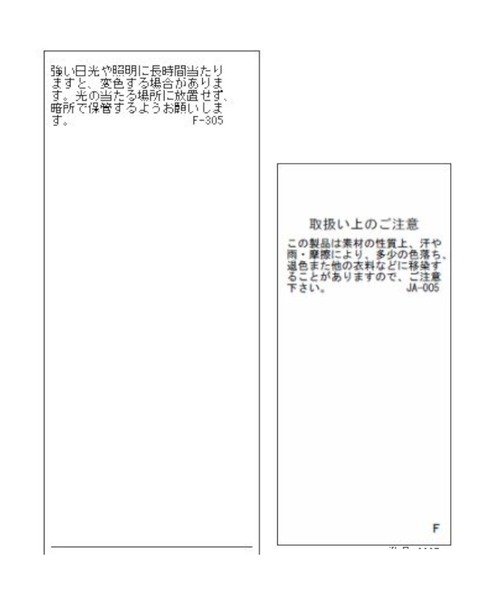 クールビューティジョガーパンツ その他パンツ パンツ その他パンツ Vis ビス のファッション 接触冷感 セール