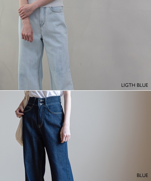 UNE MANSION（ユヌマンション）の「ハイウエストツーボタンラッパパンツ（デニムパンツ・レディース・ライトブルー/ブルー・SMALL/MEDIUM/LARGE）」の12枚目の写真