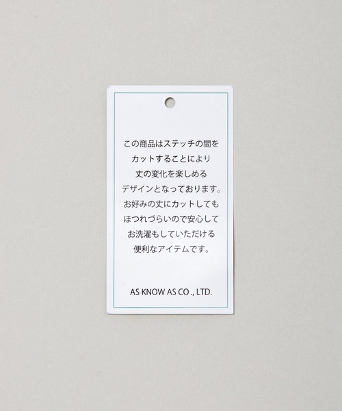 AS KNOW AS de base(アズノゥアズドゥバズ)の「綿麻おつまみステッチパンツ(その他パンツ・レディース・ブルー/グリーン/スミクロ・FREE)」の5枚目の写真