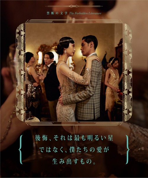 et seq.（エセク）の「【et seq.】FG1925 グレート・ギャツビー【羽根ペンネイル　イージージェル】（マニキュア/ジェルネイル・レディース・ブルー・FREE）」の2枚目の写真