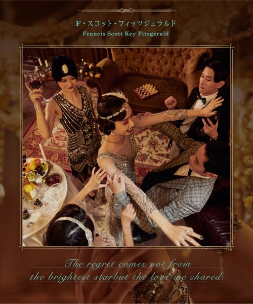 et seq.（エセク）の「【et seq.】FG1925 グレート・ギャツビー【羽根ペンネイル　イージージェル】（マニキュア/ジェルネイル・レディース・ブルー・FREE）」の3枚目の写真