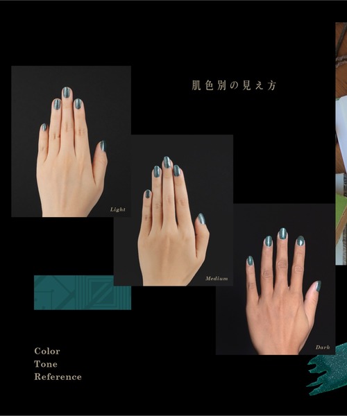 et seq.（エセク）の「【et seq.】FG1925 グレート・ギャツビー【羽根ペンネイル　イージージェル】（マニキュア/ジェルネイル・レディース・ブルー・FREE）」の9枚目の写真