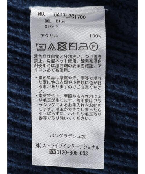 Green　Parks（グリーンパークス）の「厚み畦ショート丈プルオーバー＊（ニット/セーター・レディース・カーキ/イエロー/ブルー/アイボリー・FREE）」の10枚目の写真