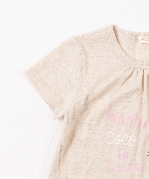 KP(ケーピー)の「cocoちゃんアップリケ付き後水玉チュール切替え半袖Tシャツ(100-130cm)(Tシャツ/カットソー・キッズ・ブルー/オートミール・110cm/100cm/120cm/130cm)」の13枚目の写真