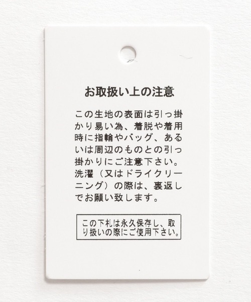 BABYLONE（バビロン）の「BABYLONE / ブークレーロンパース（つなぎ/オールインワン・レディース・ブラック/オレンジ系その他2・FREE）」の20枚目の写真