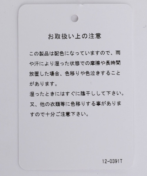 HARE(ハレ)の「ソデシシュウシャツ(HARE)(シャツ/ブラウス・メンズ・ブラック/オフホワイト/ブルー系その他・SMALL/MEDIUM)」の6枚目の写真