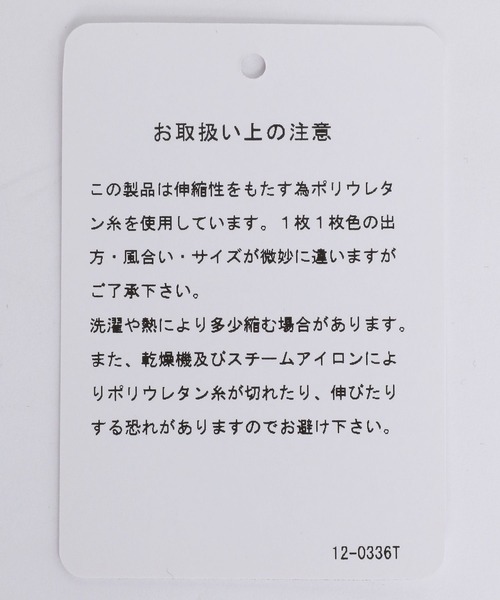 HARE(ハレ)の「ソデシシュウシャツ(HARE)(シャツ/ブラウス・メンズ・ブラック/オフホワイト/ブルー系その他・SMALL/MEDIUM)」の10枚目の写真