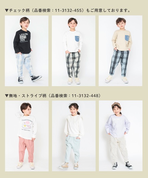 BRANSHES(ブランシェス)の「ガーデナーテーパードデニムパンツ(デニムパンツ・キッズ・その他/ネイビー/ブルー/グレー・110cm/90cm/130cm/150cm/100cm/120cm/140cm/160cm)」の11枚目の写真