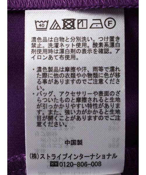 earth music&ecology（アースミュージックアンドエコロジー）の「別注 cosby トラックジャケット（ブルゾン・レディース・ダークパープル/ブルー系その他6・FREE）」の22枚目の写真