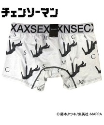 maxsix（マックスシックス）の「チェンソーマン × maxsix × B'2nd(チェンソーマン x マックスシックス x ビーセカンド)MXU-063/アンダーウェア/アウトレット品（ボクサーパンツ）」