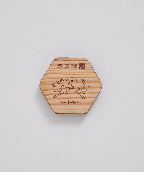 JUNRED（ジュンレッド）の「Ken Kagami×改良湯コラボ ボトルキャップ（その他雑貨・メンズ・ベージュ系その他2/ベージュ/ベージュ系その他・FREE）」の8枚目の写真