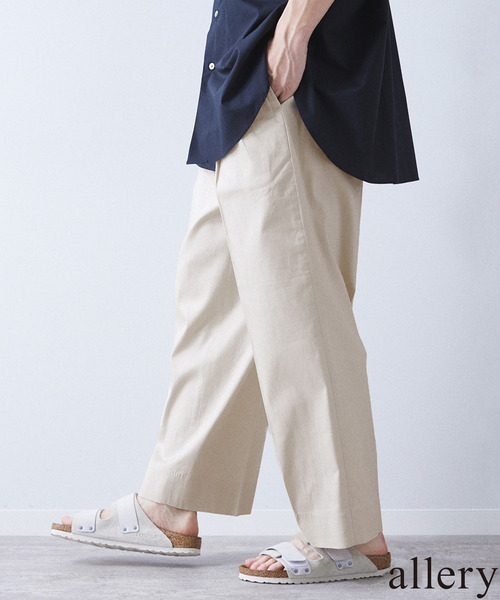 allery（アレリー）の「【allery / アレリ―】”ワイド” コットンリネン（スラックス・メンズ・ベージュ/ブラック/ブルー系その他・LARGE/SMALL/MEDIUM）」の2枚目の写真