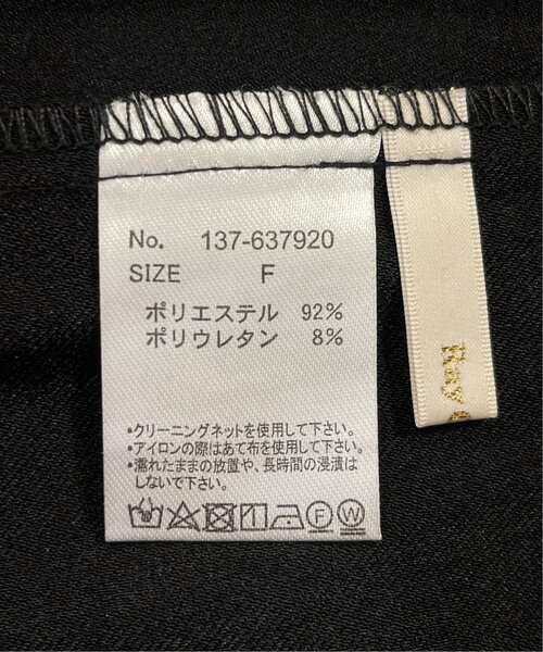 RAY CASSIN(レイカズン)の「Vネックパネルキャミワンピース(ワンピース・レディース・ブラウン/キナリ/ブラック・FREE)」の17枚目の写真