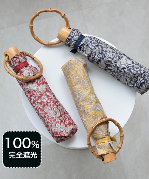 セール】折りたたみ日傘 完全遮光100％ 晴雨兼用 インド更紗柄