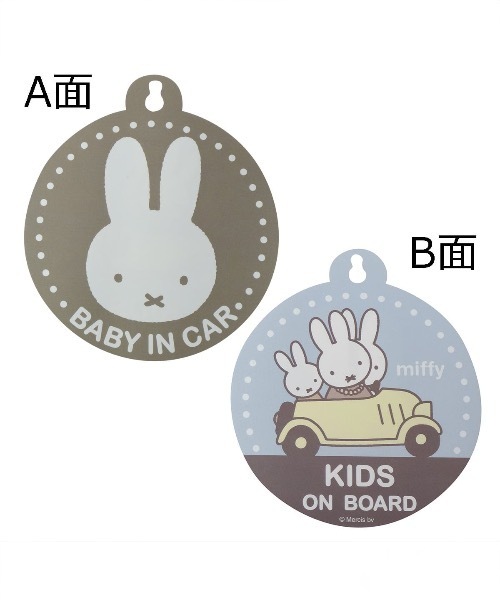 ☆ミッフィー商品☆ご購入ありがとうございます♪ ブルーナ miffy70th Gold+Black ちょっこりさん ミッフィー