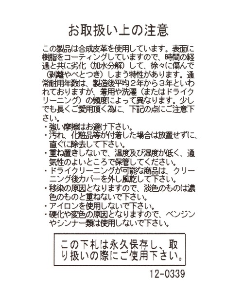 MUCENT（ムセント）の「MUCENT／メリンショルダーBAG（トートバッグ・レディース・ブラック/ブラウン・FREE）」の3枚目の写真