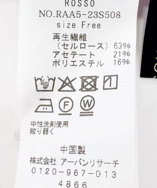 URBAN RESEARCH ROSSO WOMEN(アーバンリサーチ ロッソ)の「アセテートシアードルマンシャツ(シャツ/ブラウス・レディース・ピンク/オフホワイト・FREE)」の9枚目の写真
