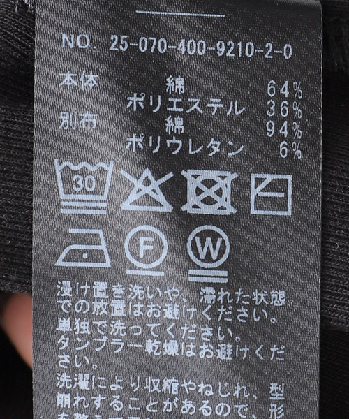 JOURNAL STANDARD（ジャーナルスタンダード）の「フライスバッククロスストラップインナー（カップ付き）（キャミソール・レディース・ラスタ/ホワイト/ブラック・FREE）」の10枚目の写真