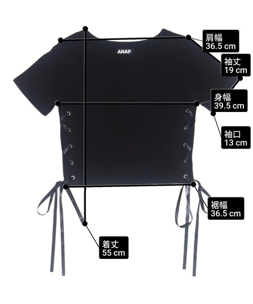 ANAP(アナップ)の「サイド レースアップ リボン リブ トップス Tシャツ(Tシャツ/カットソー・レディース・ホワイト/ブラック/グレー・FREE)」の16枚目の写真