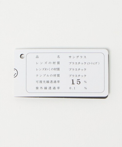 Eyevol（アイヴォル）の「＜Eyevol＞RYS3 50 MBK-DG/サングラス（サングラス・メンズ・ブラック・FREE）」の7枚目の写真