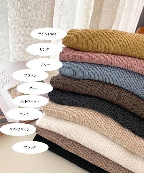 Beststore(ベストストア)の「フリルカラーハイネックニットトップス リブ(ニット/セーター・レディース・ライトブラウン/ブルー/ブラック/ライトベージュ/ピンク/ブラウン/ホワイト/イエロー・FREE)」の13枚目の写真