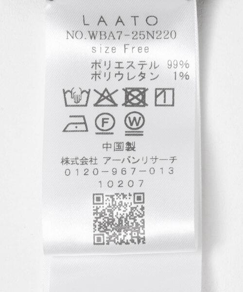 LAATO（ラート）の「wrinkle velor wide pants（その他パンツ・レディース・オフホワイト/キャメル/ダークグレー・FREE）」の4枚目の写真