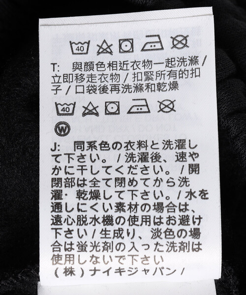 NIKE(ナイキ)の「限定展開 NIKE/ナイキ ナイキ クラブ メンズジョガー / FN3788(その他パンツ・メンズ・ブラック/グレー・X-LARGE/MEDIUM/SMALL/LARGE)」の11枚目の写真