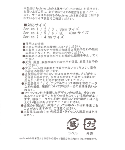 tiny tiny（ティニーティニー）の「アップルウォッチチェック柄シュシュベルト[tiny tiny(ティニーティニー)]（スマホグッズ・レディース・ブラック/ブルー・0）」の6枚目の写真