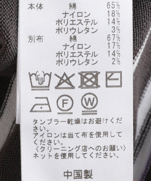 IENA(イエナ)の「襟付きボーダーニット(ニット/セーター・レディース・ホワイト/チャコールグレー・FREE)」の19枚目の写真