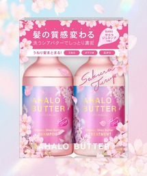 AHALO BUTTER（アハロバター）の「アハロバター モイスト＆リペアシャンプー＆ヘアトリートメント 限定キット サクラジュロップの香り（ヘアケアキット/ギフトセット）」