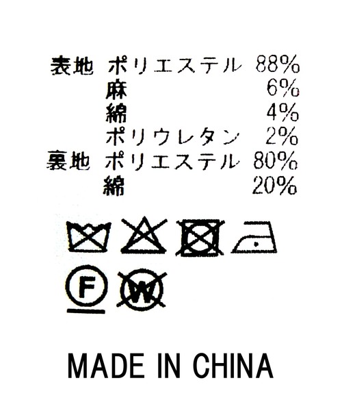 Gready Brilliant（グレディブリリアン）の「ＬＵスラブプリーツキャミ（キャミソール・レディース・グレー/ライトベージュ・38）」の13枚目の写真