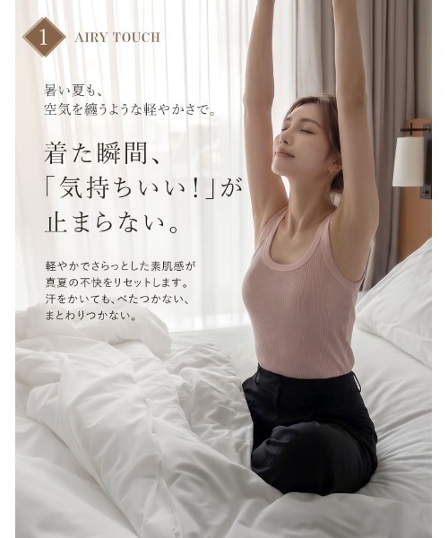 Re:EDIT(リエディ)の「【ノンワイヤー/4WAYストレッチ/洗濯機OK/シルキータッチ】「素肌解放」24時間ブラいらず エアリーカップ付きブラタンクトップ(タンクトップ・レディース・ピンクベージュ/ブラック/グレー・MEDIUM/SMALL/LARGE)」の18枚目の写真