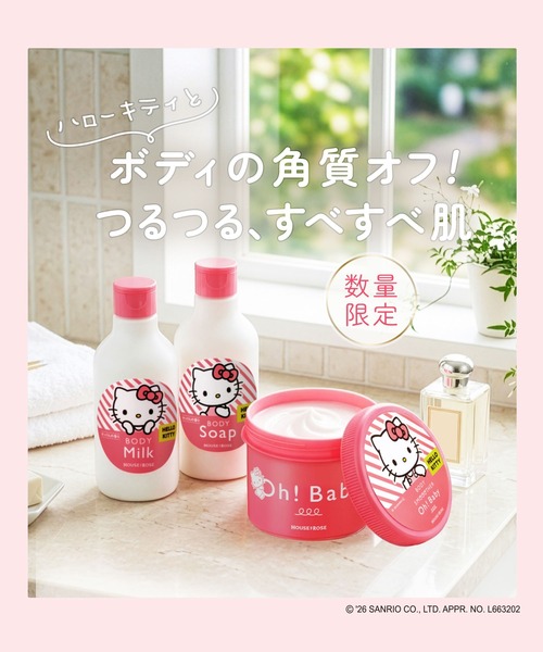ハウス オブ ローゼ(ハウス オブ ローゼ)の「ハウスオブローゼ / ボディソープ KT(ハローキティ / せっけんの香り) 300mL(石鹸/ボディソープ・レディース・その他・FREE)」の8枚目の写真