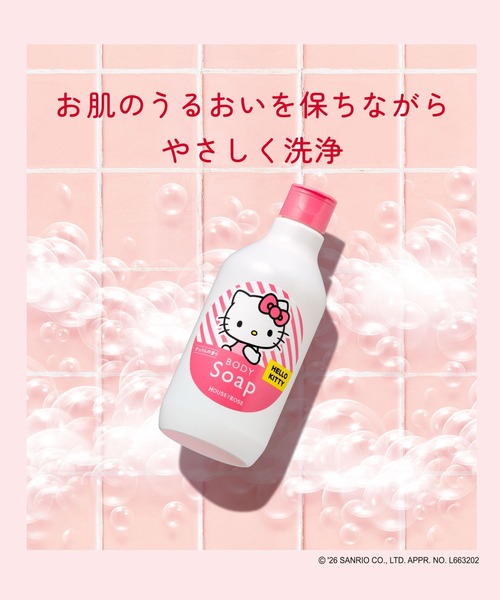ハウス オブ ローゼ(ハウス オブ ローゼ)の「ハウスオブローゼ / ボディソープ KT(ハローキティ / せっけんの香り) 300mL(石鹸/ボディソープ・レディース・その他・FREE)」の5枚目の写真