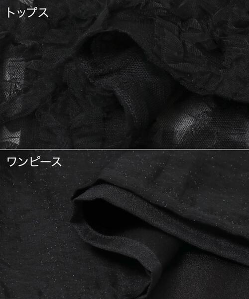URBAN RESEARCH ROSSO WOMEN(アーバンリサーチ ロッソ)の「kaene フラッフィーフラワーコンビドレス(ワンピース・レディース・ライトブルー/ブラック/ピンク系その他・36)」の9枚目の写真
