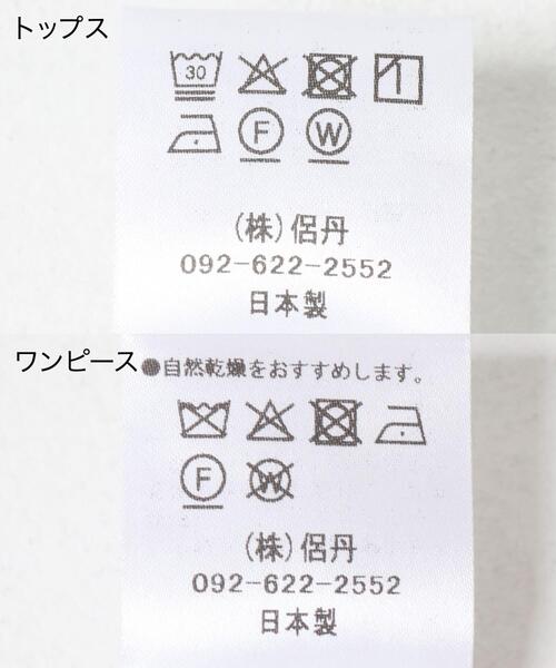 URBAN RESEARCH ROSSO WOMEN(アーバンリサーチ ロッソ)の「kaene フラッフィーフラワーコンビドレス(ワンピース・レディース・ライトブルー/ブラック/ピンク系その他・36)」の10枚目の写真
