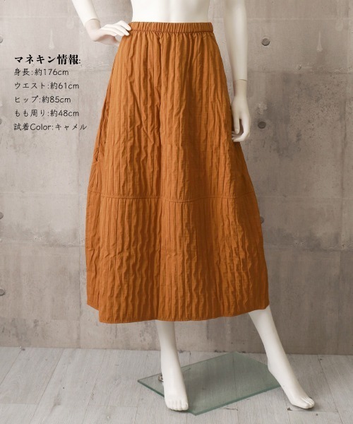 Miniministore(ミニミニストア)の「秋冬スカート フレアスカート レディース(スカート・レディース・キャメル/アイボリー/ブラウン/ブラック・FREE)」の9枚目の写真