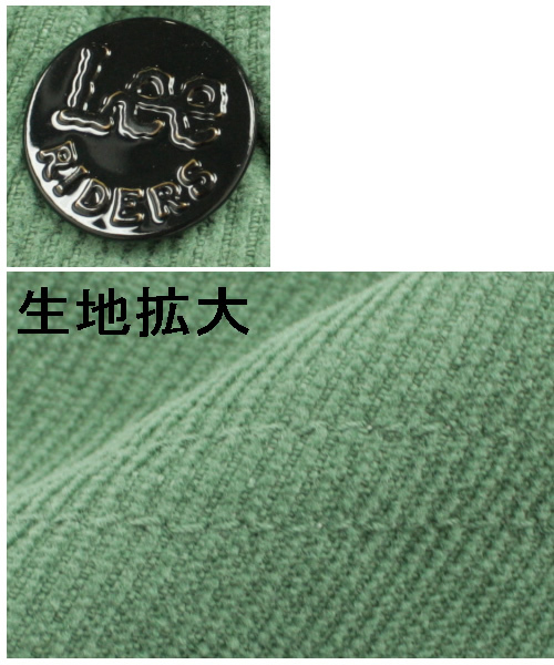 AMERICAN RAG CIE（アメリカンラグシー）の「パンツ　LEJ-#98313-549（その他パンツ・メンズ・グリーン・28/29/30）」の4枚目の写真