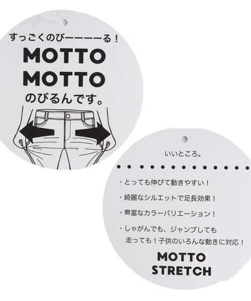 BREEZE（ブリーズ）の「リボン付きテーパードパンツ 9分丈（その他パンツ・キッズ・エンジ/カーキ/ブルー・90/100/110/120/80/130/140）」の11枚目の写真