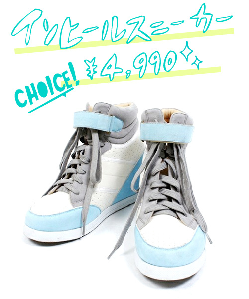 WEGO（ウィゴー）の「WEGO/インヒールスニーカー（スニーカー・レディース・ホワイト/レッド/サックスブルー/ピンク・23.5/24.5）」の3枚目の写真