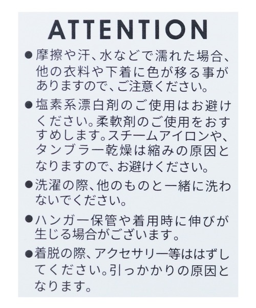 reca(レカ)の「マーブル柄ストレートパンツ(その他パンツ・レディース・ベージュ・FREE)」の17枚目の写真