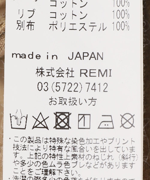 journal standard Furniture （ジャーナルスタンダードファニチャー）の「【REMI RELIEF/レミレリーフ】 アウトドアP/T（Tシャツ/カットソー・レディース・アイボリー/ブラック・MEDIUM/LARGE）」の16枚目の写真