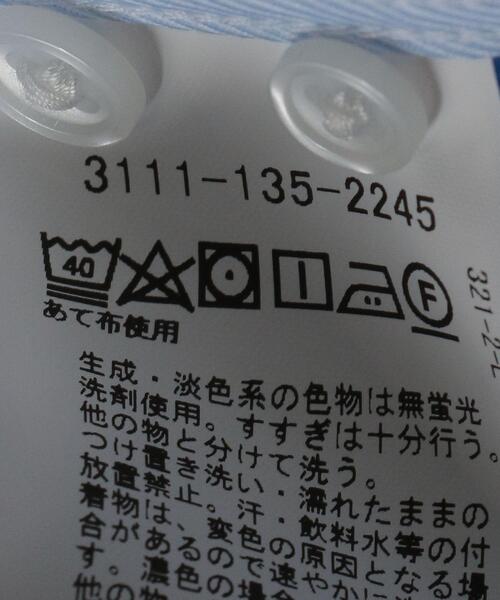 green label relaxing(グリーンレーベルリラクシング)の「OLT ▼▼▼ コットンフレンチツイル レギュラー ワイドカラー ドレスシャツ -イージーアイロン-(ビジネスシャツ・メンズ・ホワイト/ライトブルー/ライラック・37cm/38cm/39cm/40cm/41cm/42cm/43cm)」の21枚目の写真