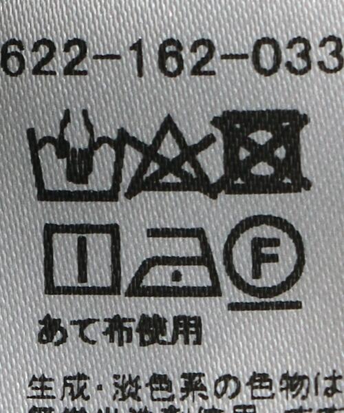 EMMEL REFINES（エメルリファインズ）の「＜EMMEL REFINES（エメル リファインズ）＞EM ノーラペル ロングベスト －ウォッシャブル－（その他アウター・レディース・ダークブラウン/ナチュラル・FREE）」の19枚目の写真