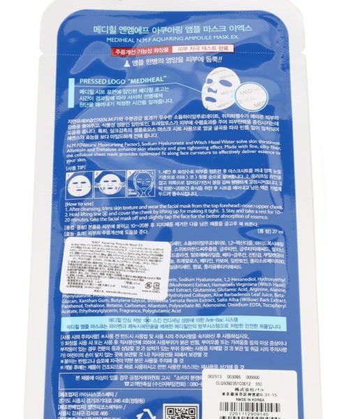 COLONY 2139（コロニートゥーワンスリーナイン）の「メディヒール N.M.F フェイスマスク（パック/フェイスマスク・レディース・ブルー・FREE）」の5枚目の写真