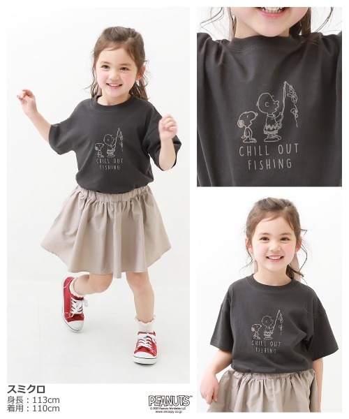 PEANUTS(ピーナッツ)の「【PEANUTS】BIG スヌーピー柄Tシャツ(Tシャツ/カットソー・キッズ・スミクロ/ライトグレー/ブルー系その他・140cm/150cm/120cm/100cm/130cm/160cm/110cm)」の4枚目の写真