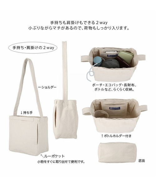ROOTOTE(ルートート)の「ルートート/2way ショルダー付き アップサイクルテキスタイル SN.スクエア.リサイクルコットン-A(ショルダーバッグ・レディース・アイボリー/チャコールグレー・FREE)」の12枚目の写真