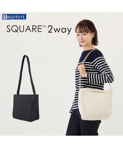 ROOTOTE(ルートート)の「ルートート/2way ショルダー付き アップサイクルテキスタイル SN.スクエア.リサイクルコットン-A(ショルダーバッグ・レディース・アイボリー/チャコールグレー・FREE)」の17枚目の写真